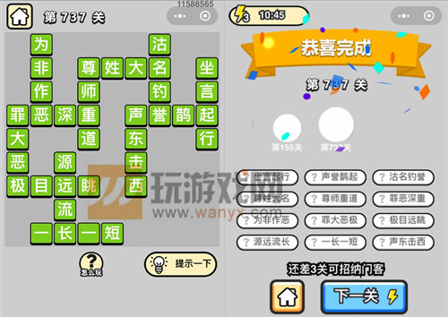 ���������ټǡ���Ʒ���������737�ش�