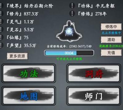 ���������¼��NPC�������