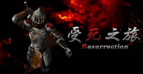 ������֮�á�ͨ�����̹���