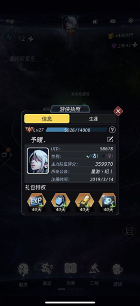 ����Խ�ǻ�������ս���ɹ�͵Ϯ1������ͨ�ع���