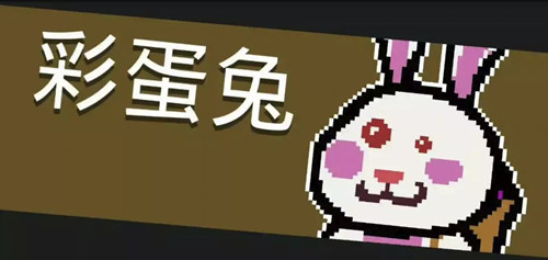 ��Ԫ����ʿ���ʵ���BOSS�������