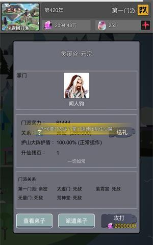 �����������ˡ���Ϫ��Ԫ����ô��