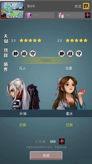 �����������ˡ���ô��������