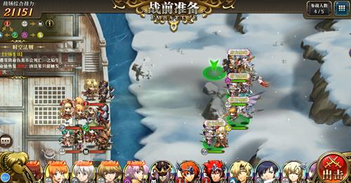 ���λ�ģ��ս��4��8�ճ�ʱ������SSS5�򷨹���