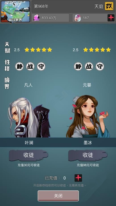 �����������ˡ���ô����