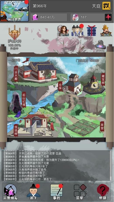 �����������ˡ���ô����