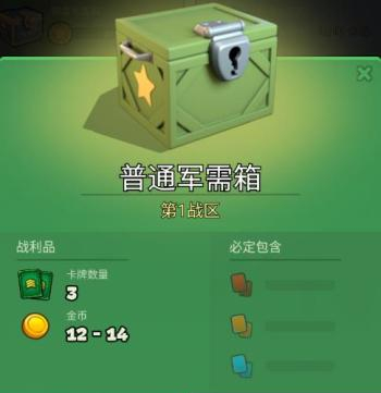 ��ս��Ӣ�ۡ���λ��ʷʫ��������