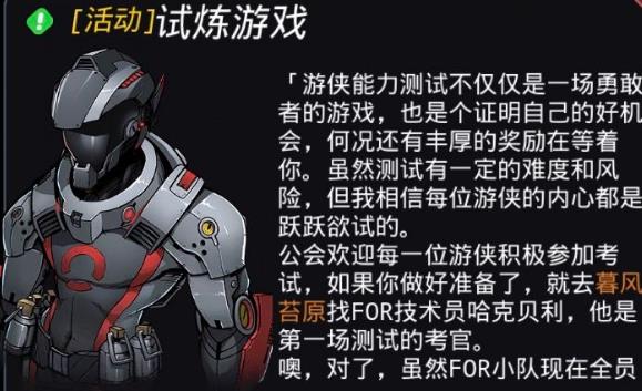 ����Խ�ǻ���������Ϸ�����