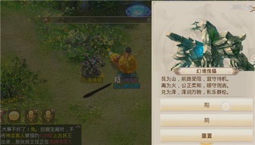 ���ʵ�������4��8��ÿ��̽������ͼ�Ĺ���