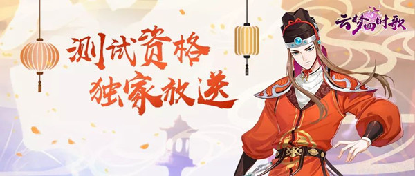 ��������ʱ�衷����֮���볡�ʸ����