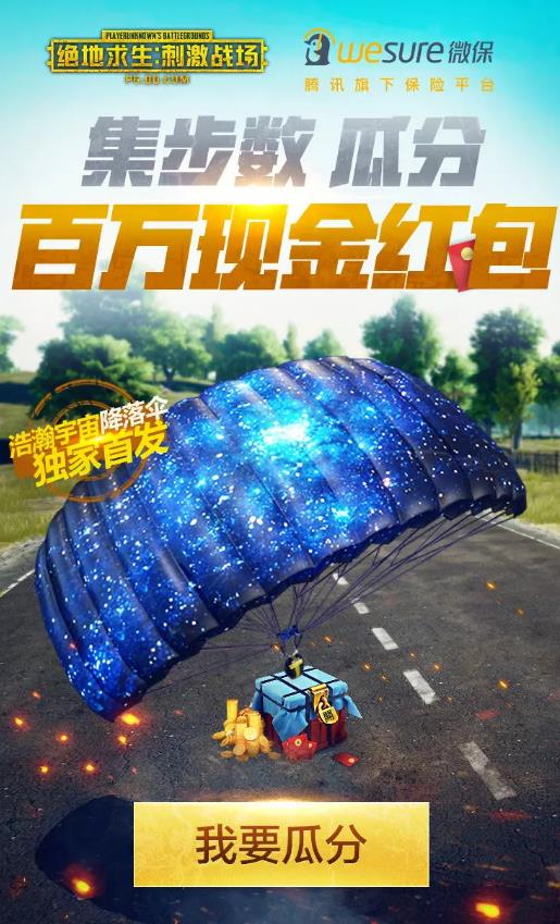 �����������̼�ս����������Ӯ������潵��ɡ�