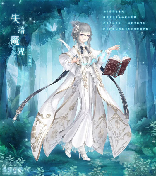 ���漣ůů��ʧ��ħ����װ��÷���