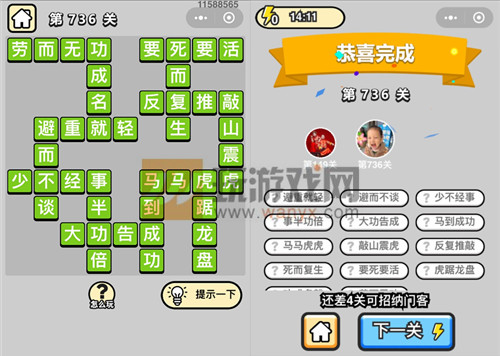 ���������ټǡ���Ʒ���������736�ش�