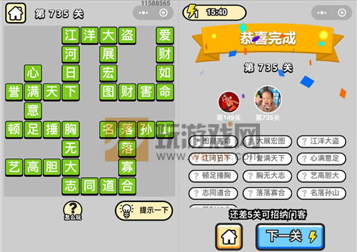 ���������ټǡ���Ʒ���������735�ش�