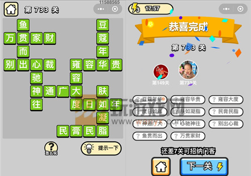 ���������ټǡ���Ʒ���������733�ش�