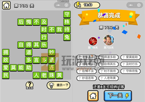 ���������ټǡ���Ʒ���������732�ش�