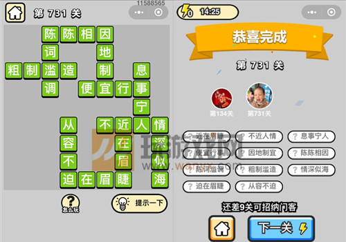 ���������ټǡ���Ʒ���������731�ش�