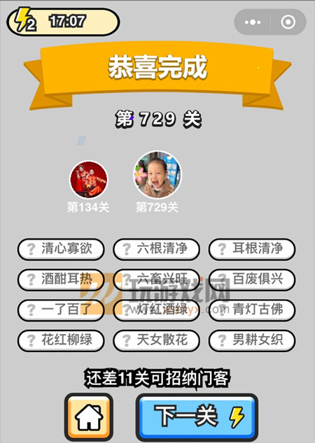 ���������ټǡ���Ʒ���������729�ش�