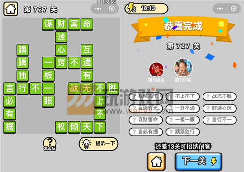 ���������ټǡ���Ʒ���������727�ش�