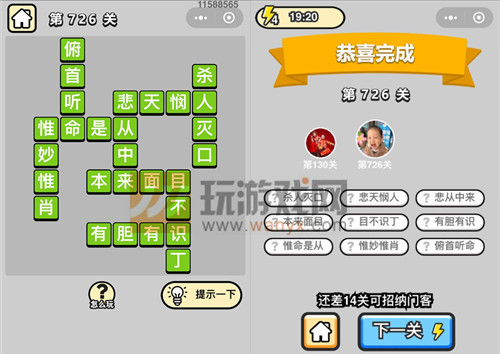 ���������ټǡ���Ʒ���������726�ش�