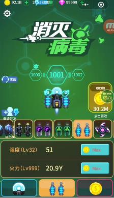 �����𲡶�����1001�ع���