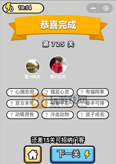 ���������ټǡ���Ʒ���������725�ش�