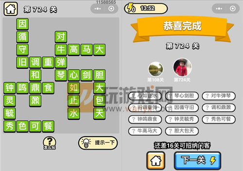 ���������ټǡ���Ʒ���������724�ش�