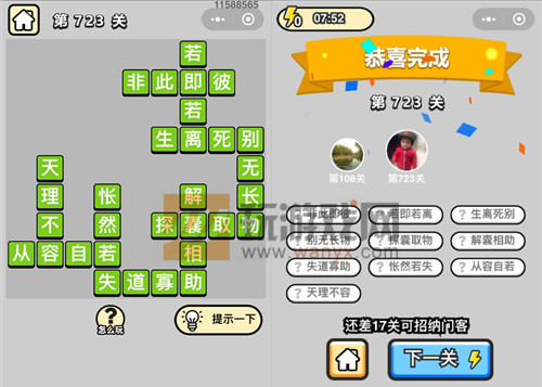 ���������ټǡ���Ʒ���������723�ش�