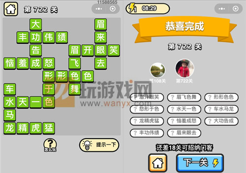 ���޾���ð�ա����ܴ���ͨ�ع���