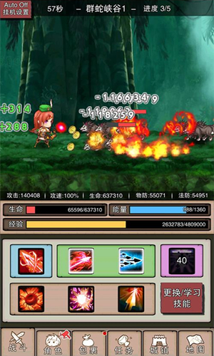 ���޾���ð�ա���ɱ����ô��ͼ