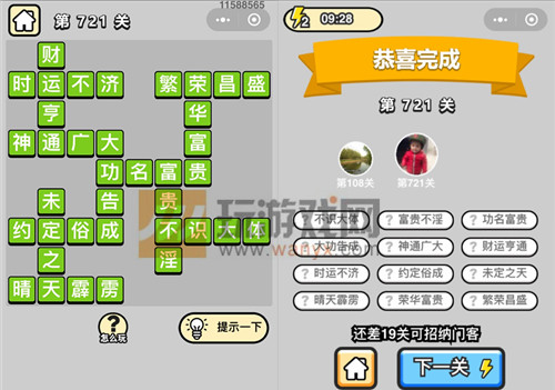 ���������ټǡ���Ʒ���������721�ش�