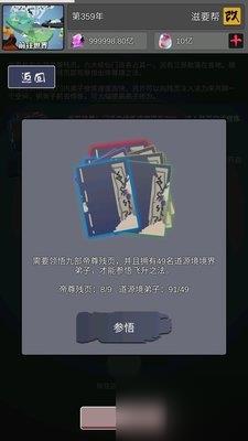 �������۷�֮������˵���ھŸ���ҳ��ȡ����