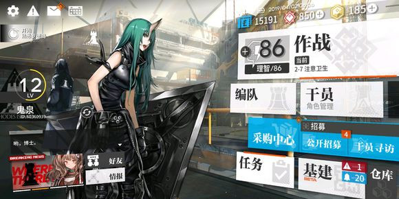 �����շ��ۡ�����վ��ʲô��