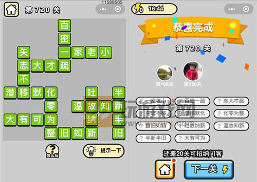 ���������ټǡ���Ʒ���������720�ش�