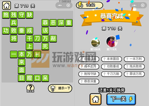 ���������ټǡ���Ʒ���������719�ش�