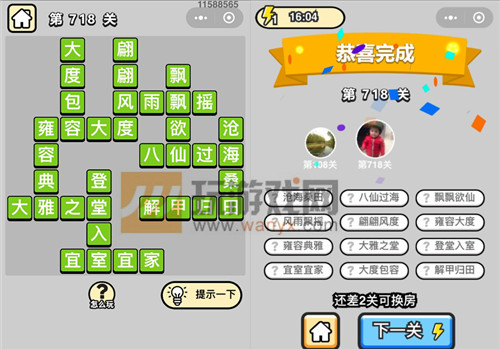 ���������ټǡ���Ʒ���������718�ش�