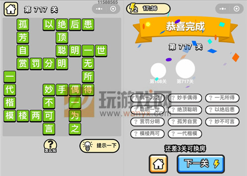 ���������ټǡ���Ʒ���������717�ش�