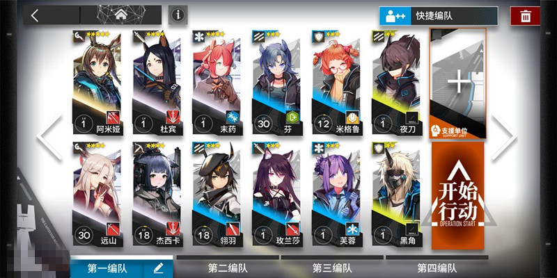 �����շ��ۡ���Ա���÷�ʽ����