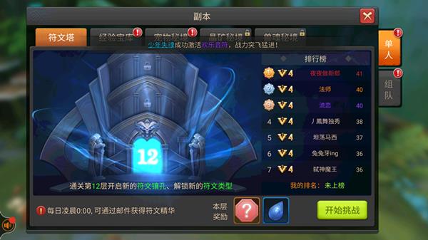 ������֮�⡷����ϵͳҪ��ô��