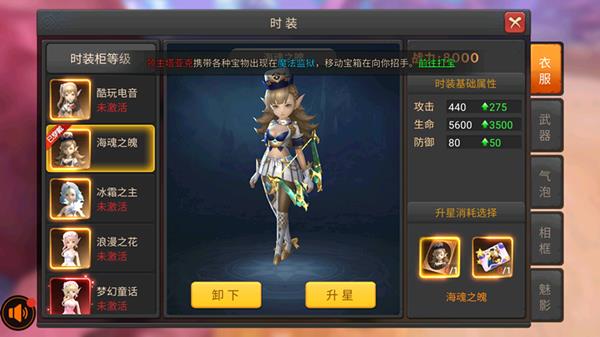 ������֮�⡷ʱװ��ô���ܹ�����