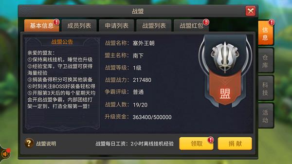 ������֮�⡷ս����ʲô����