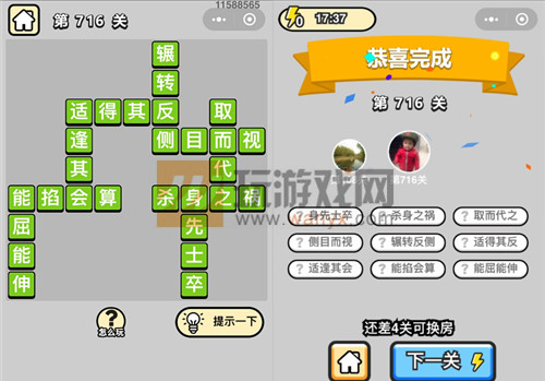 ���������ټǡ���Ʒ���������716�ش�