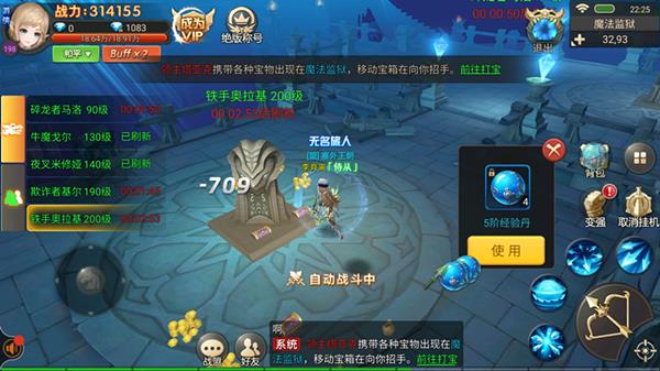 ������֮�⡷����boss��ô��