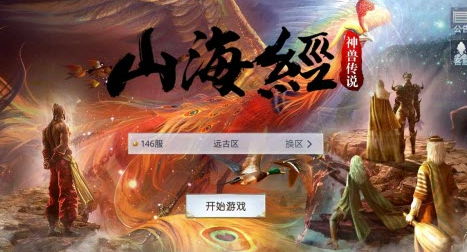 ��ɽ�������޴�˵��������