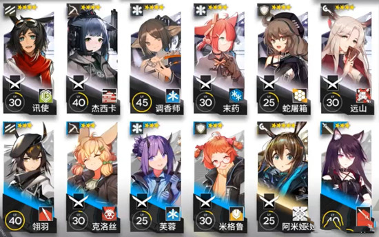 �����շ��ۡ�3-8����ͨ�ع���