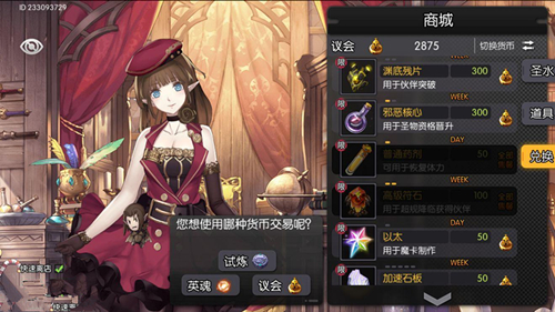 ��ħ������ʥˮʹ�ù���