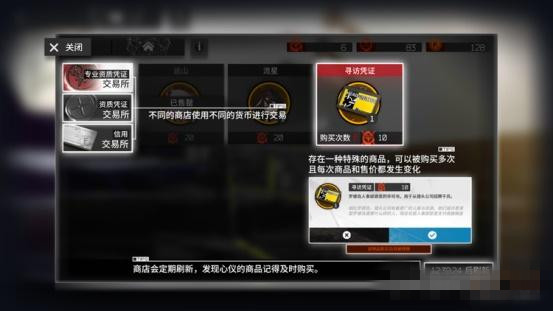 �����շ��ۡ��ɹ����Ľ��׹���