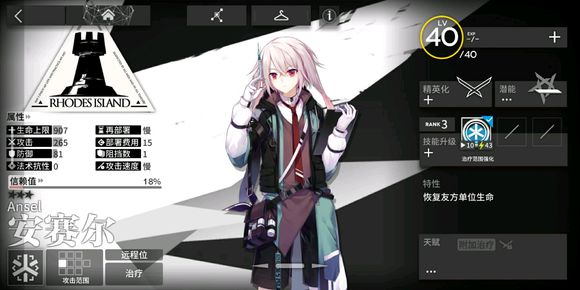 �����շ��ۡ�3-4�������ǹ���