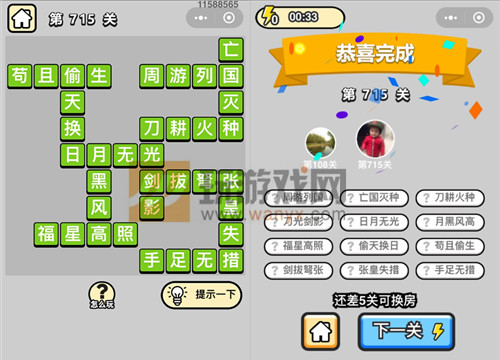 ���������ټǡ���Ʒ���������715�ش�