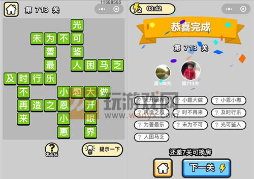 ���������ټǡ���Ʒ���������713�ش�